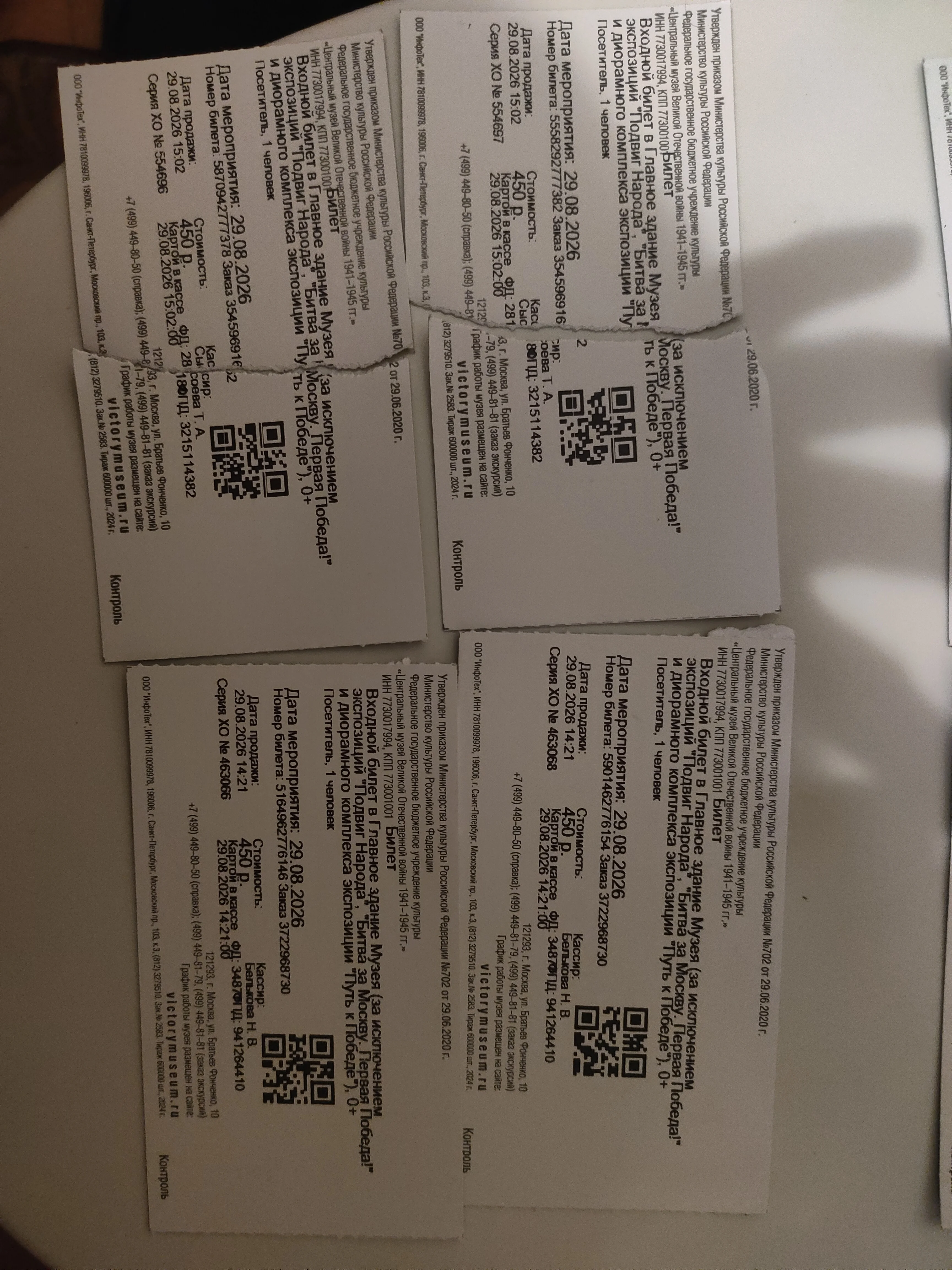 17880305434966027936580432741639.webp