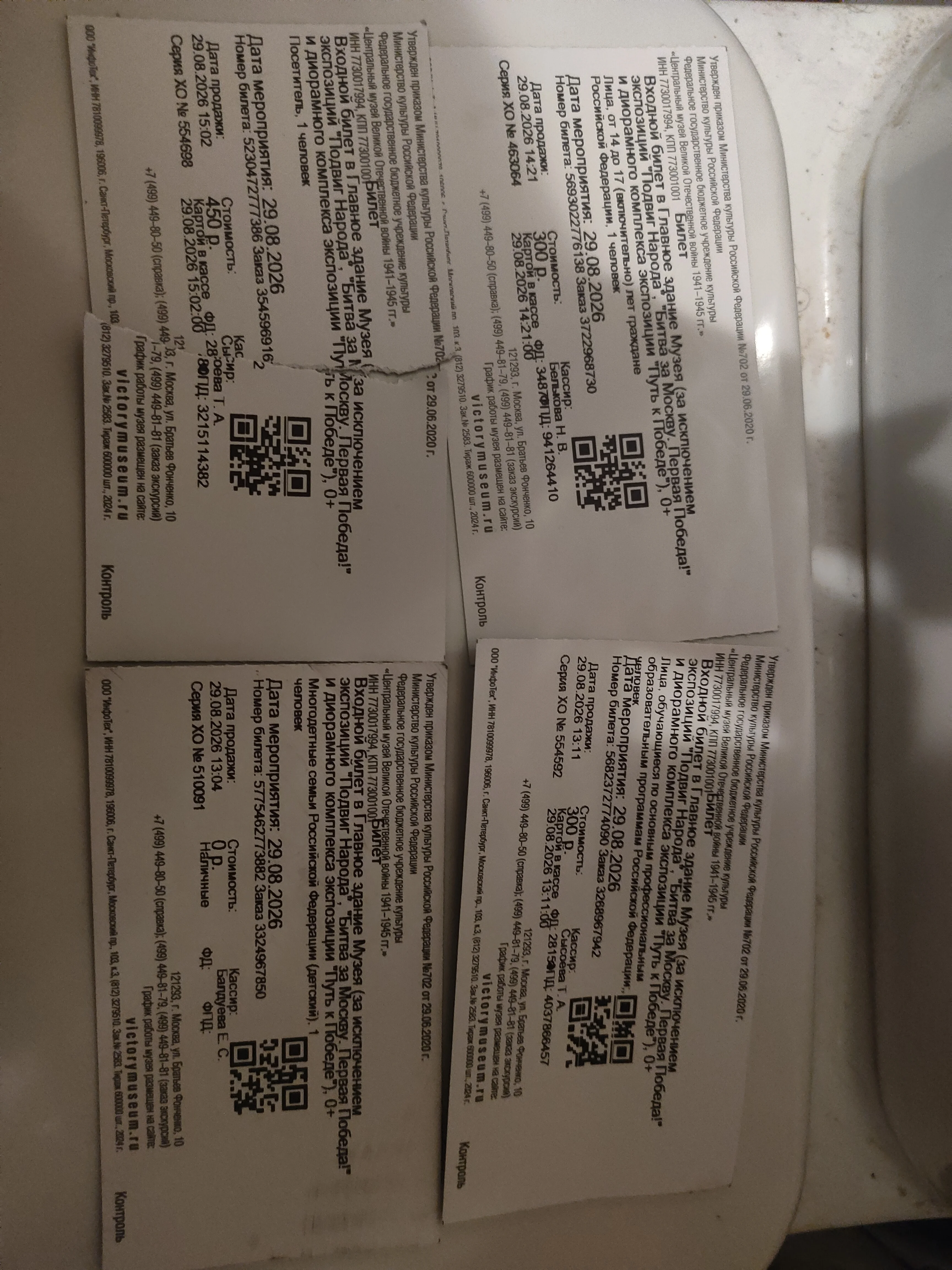 17880306130616921291320095237101.webp