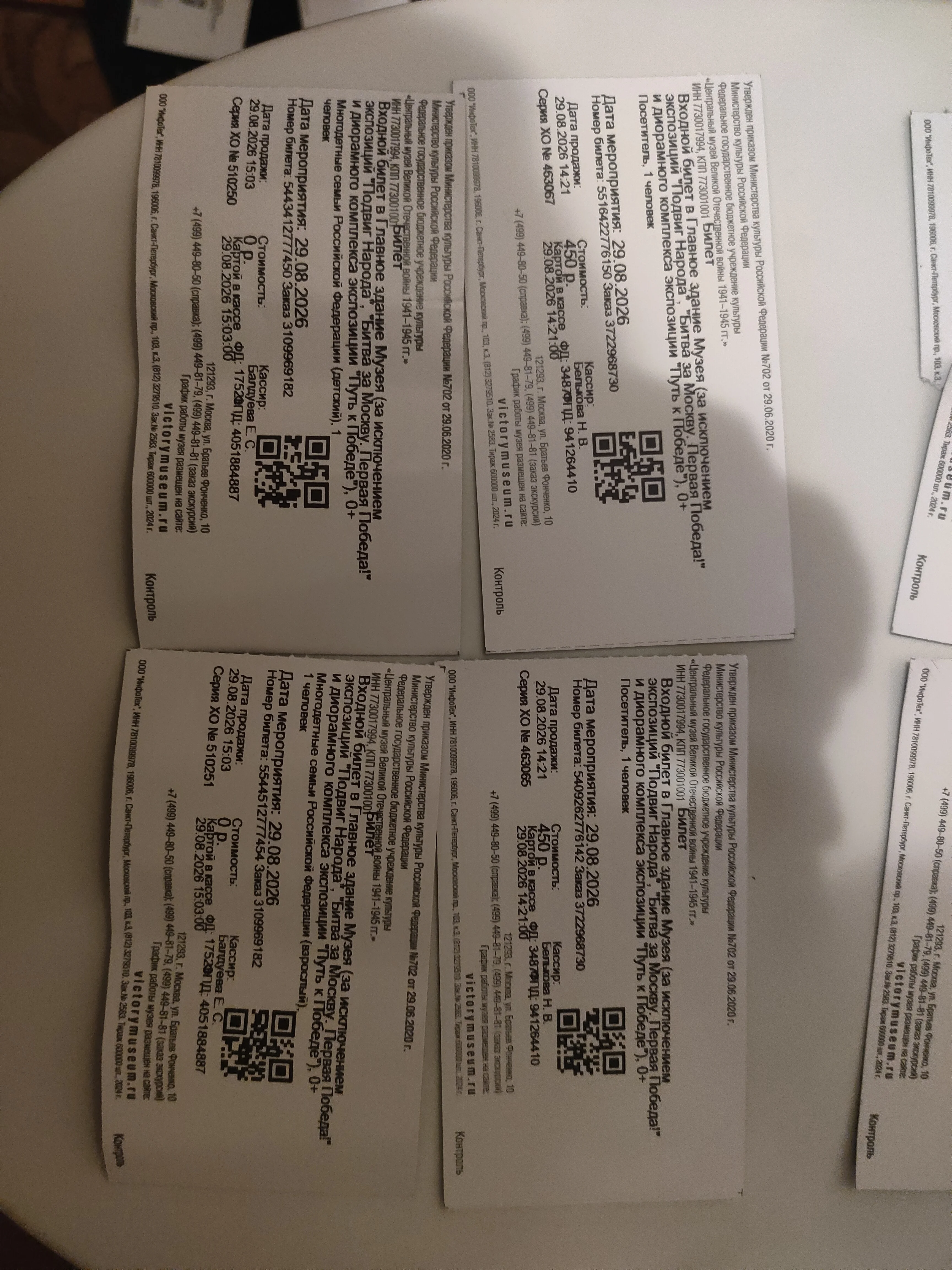 17880306805528817579530483505342.webp