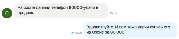 1788178660001.webp