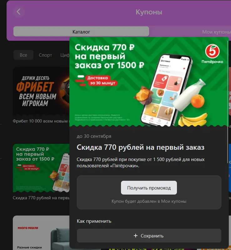 1788187461019.webp