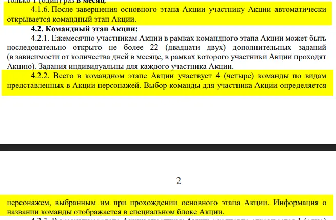 1788256079231.webp