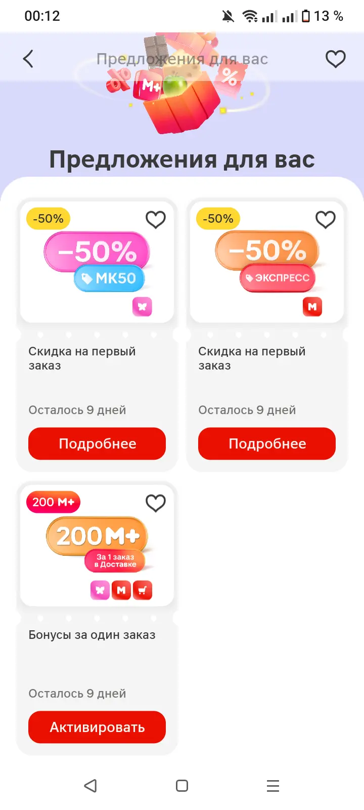 1788290022490.webp