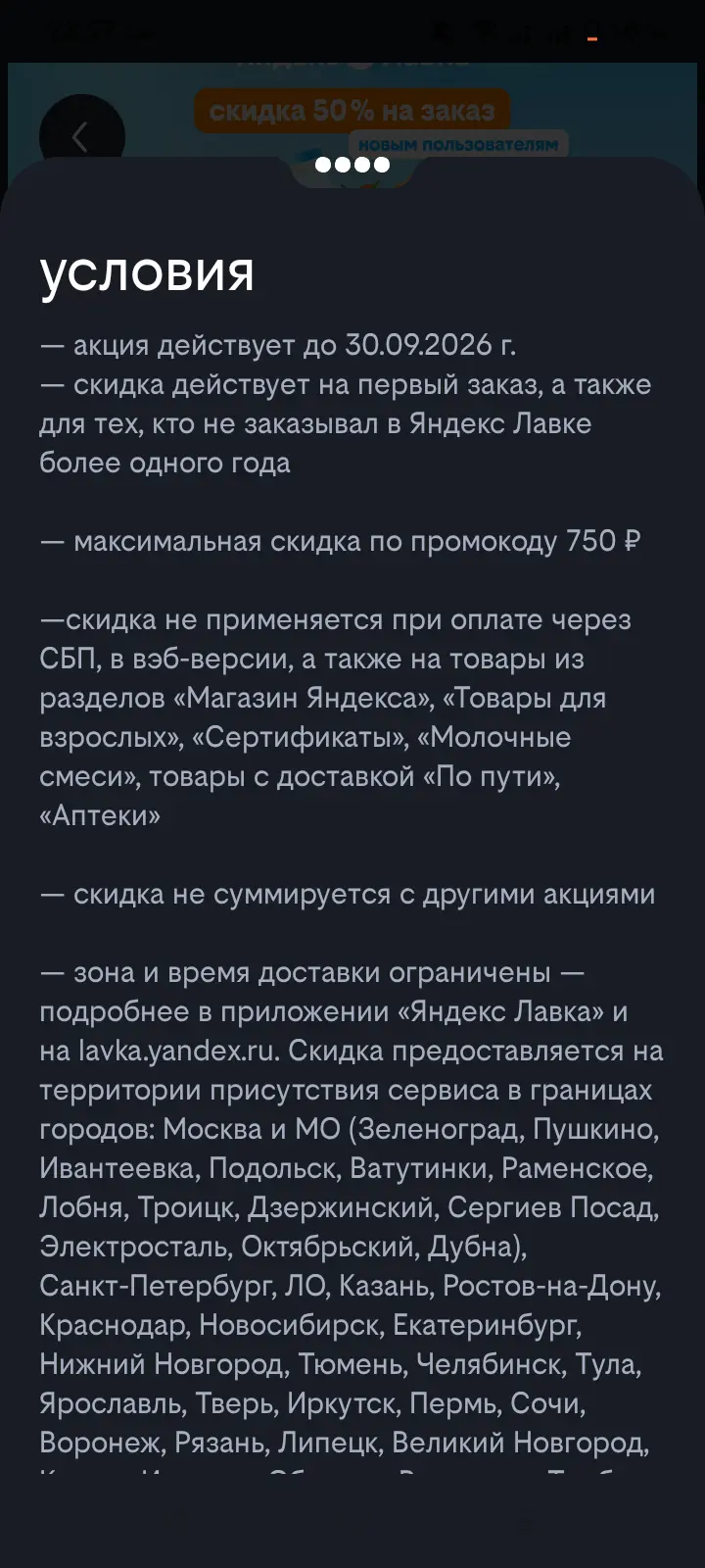1788290620814.webp