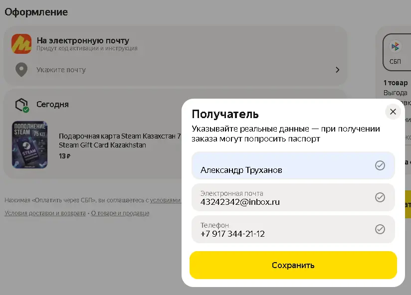 1788350781133.webp