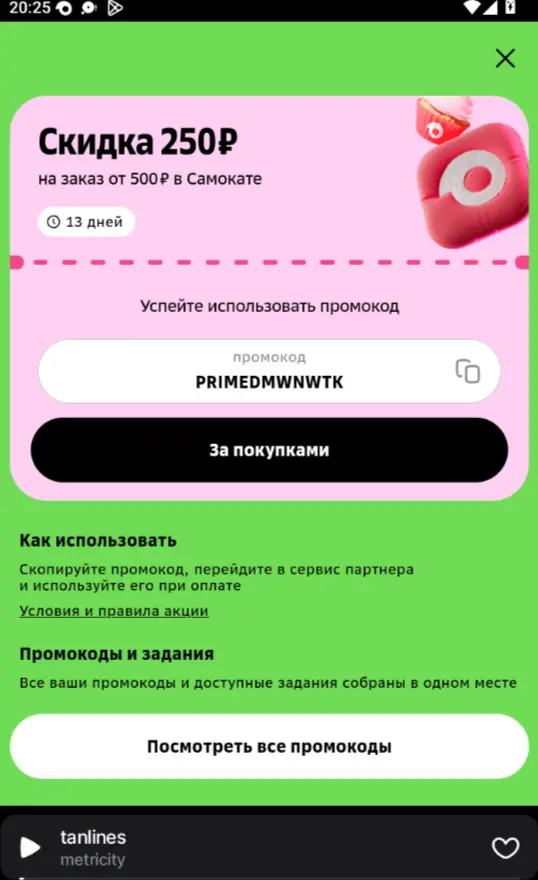 1788355596448.webp