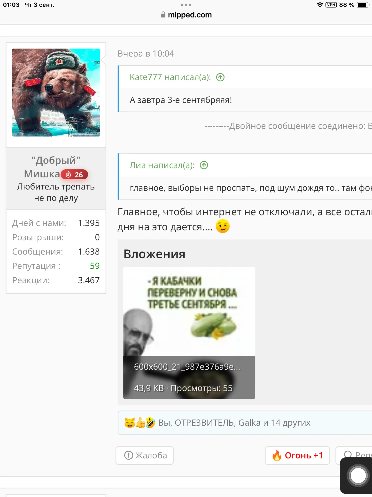 1788386633572.webp