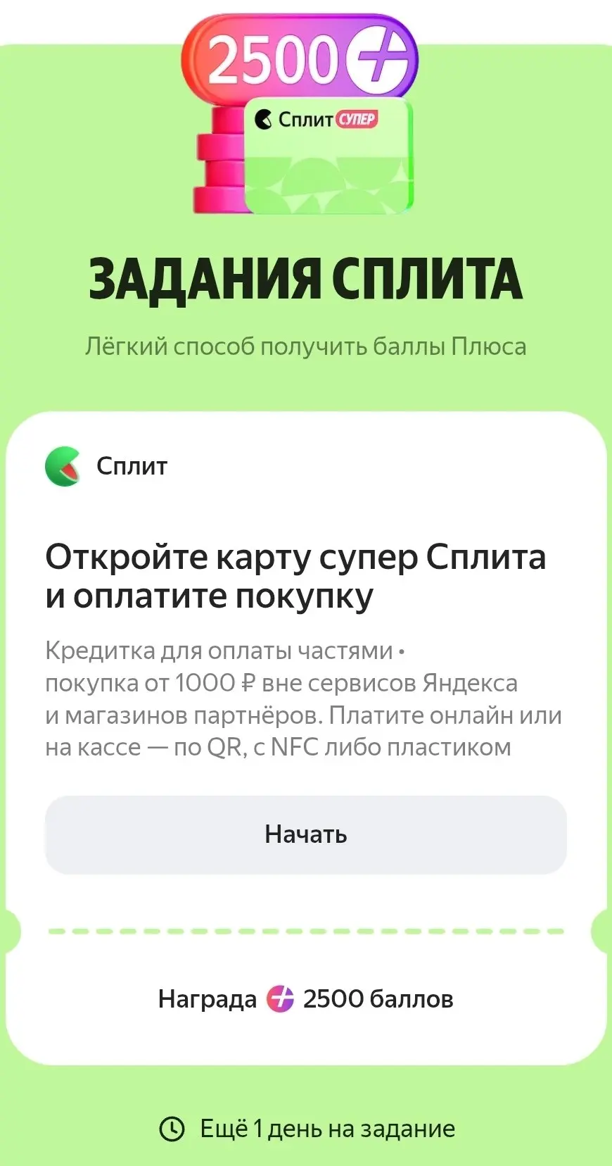 1788423675378.webp