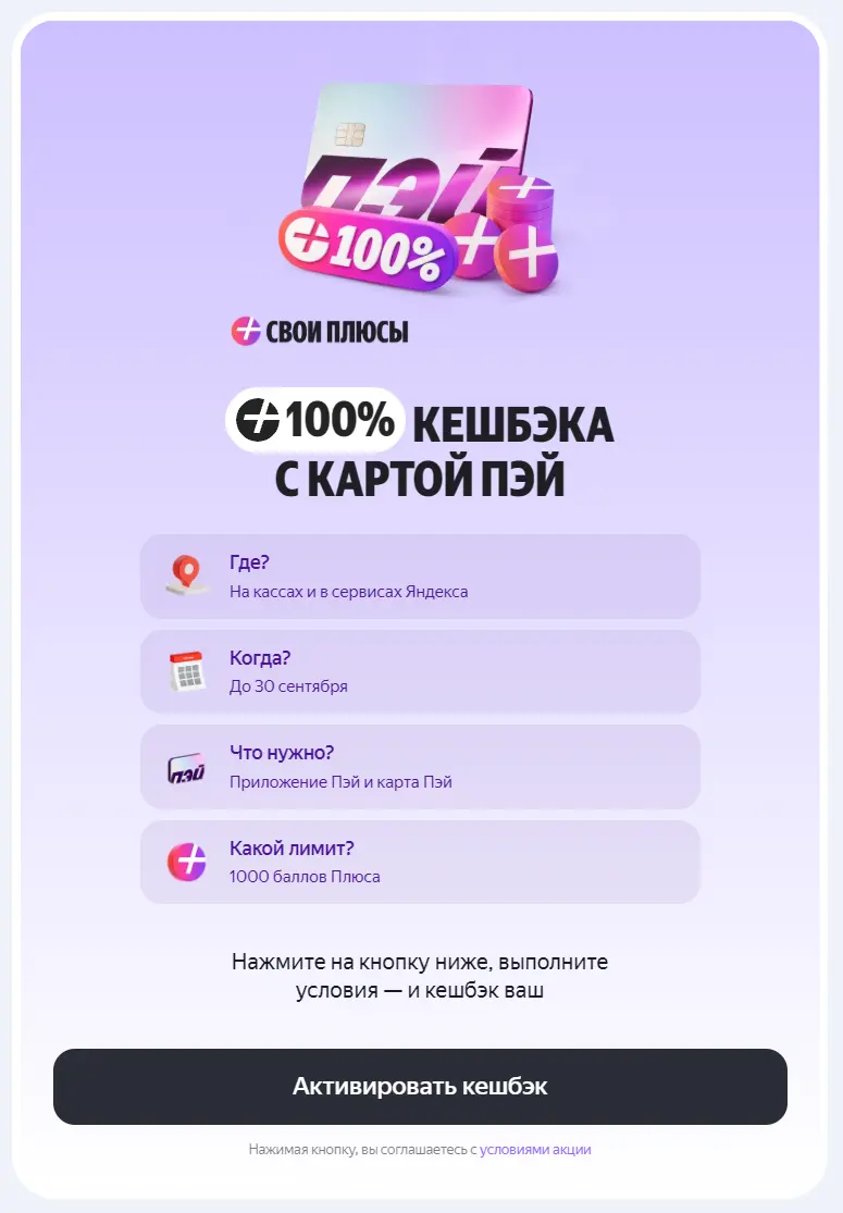 1788433489457.webp