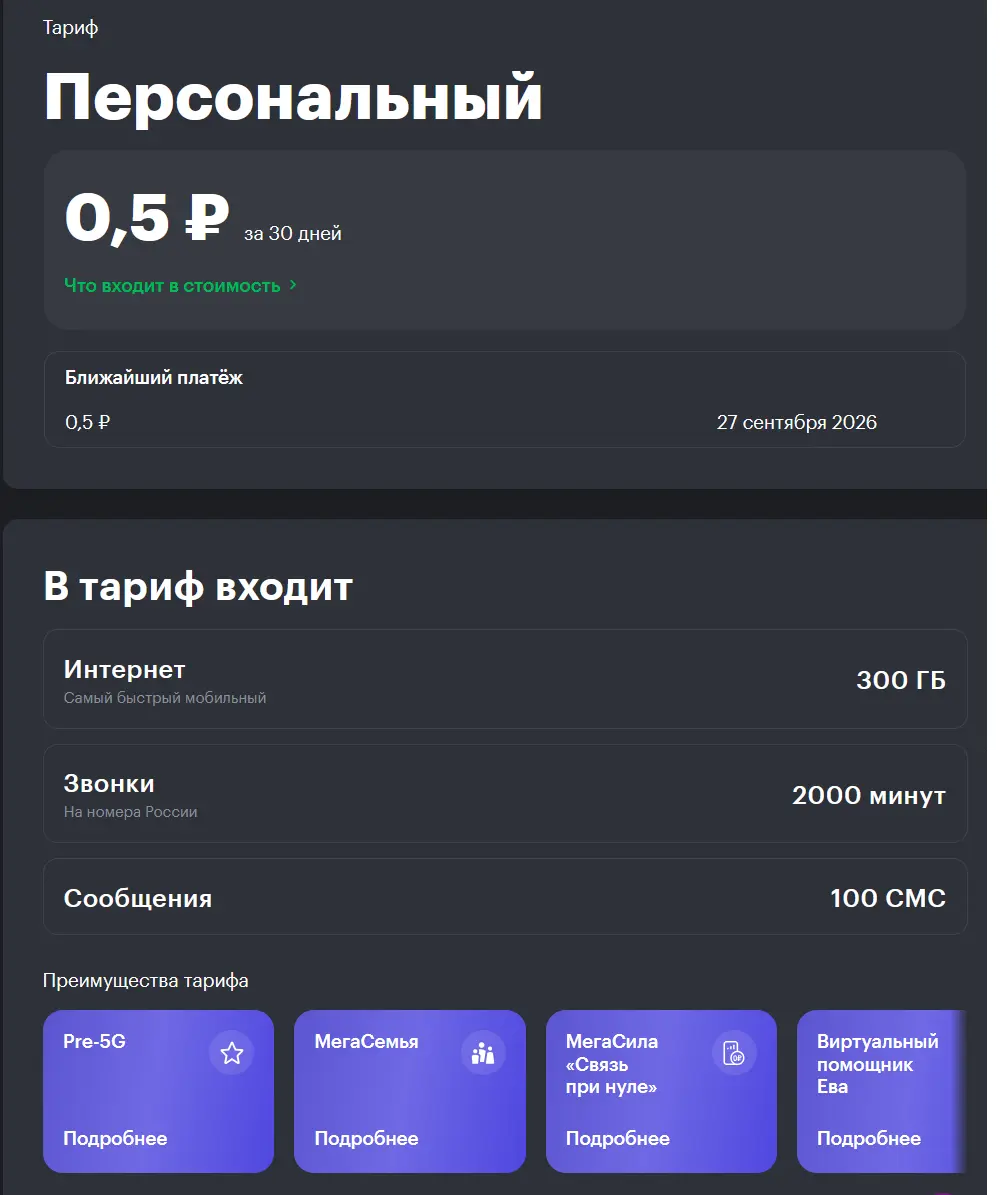 1788499439825.webp