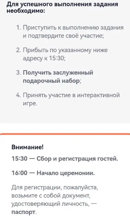1788517332278.webp