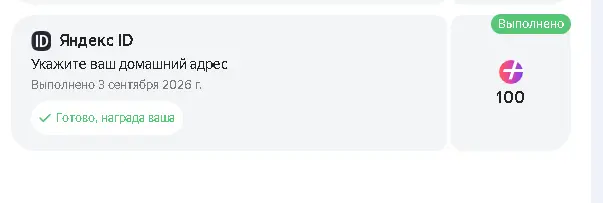1788522652931.webp