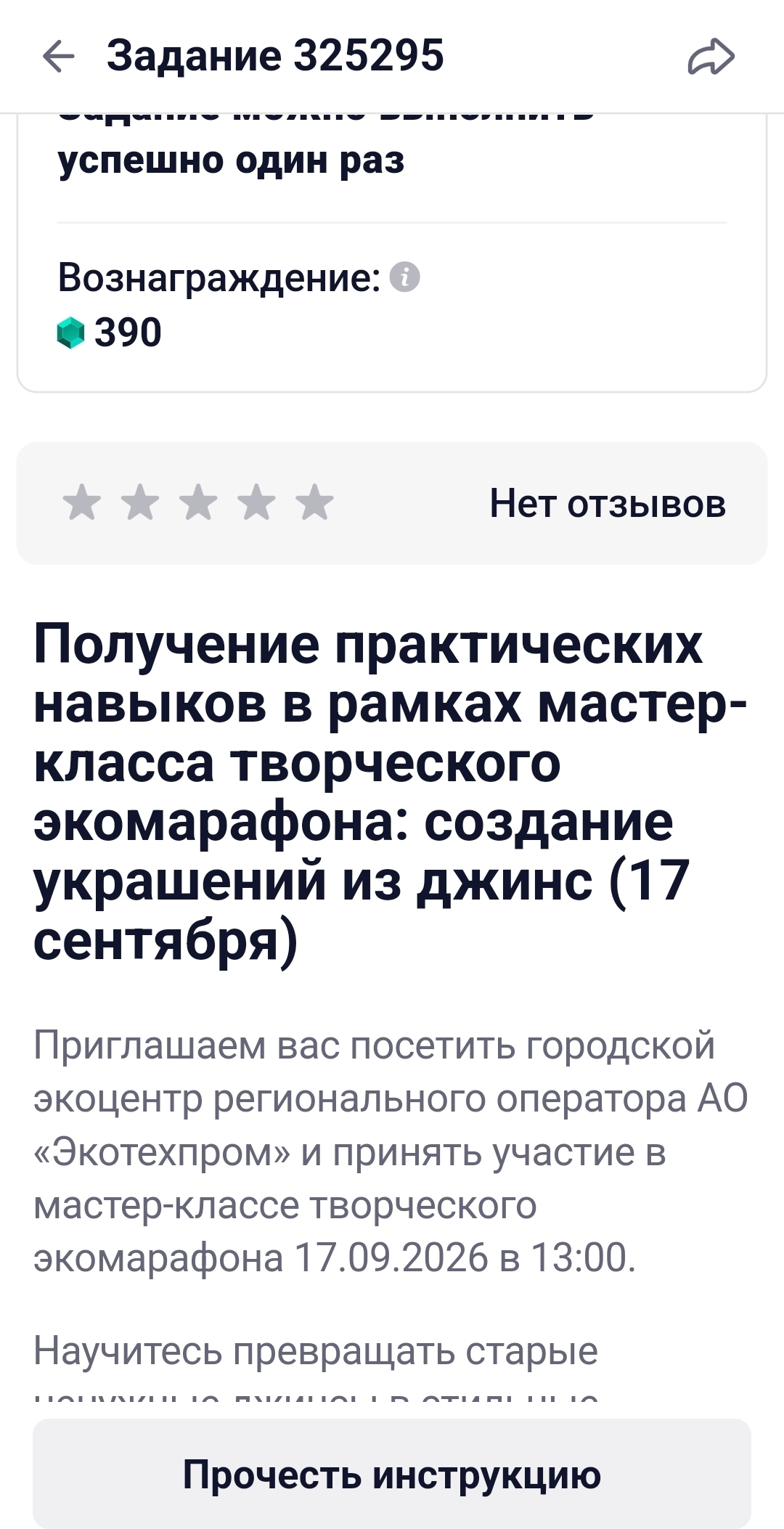 1788603733410.webp