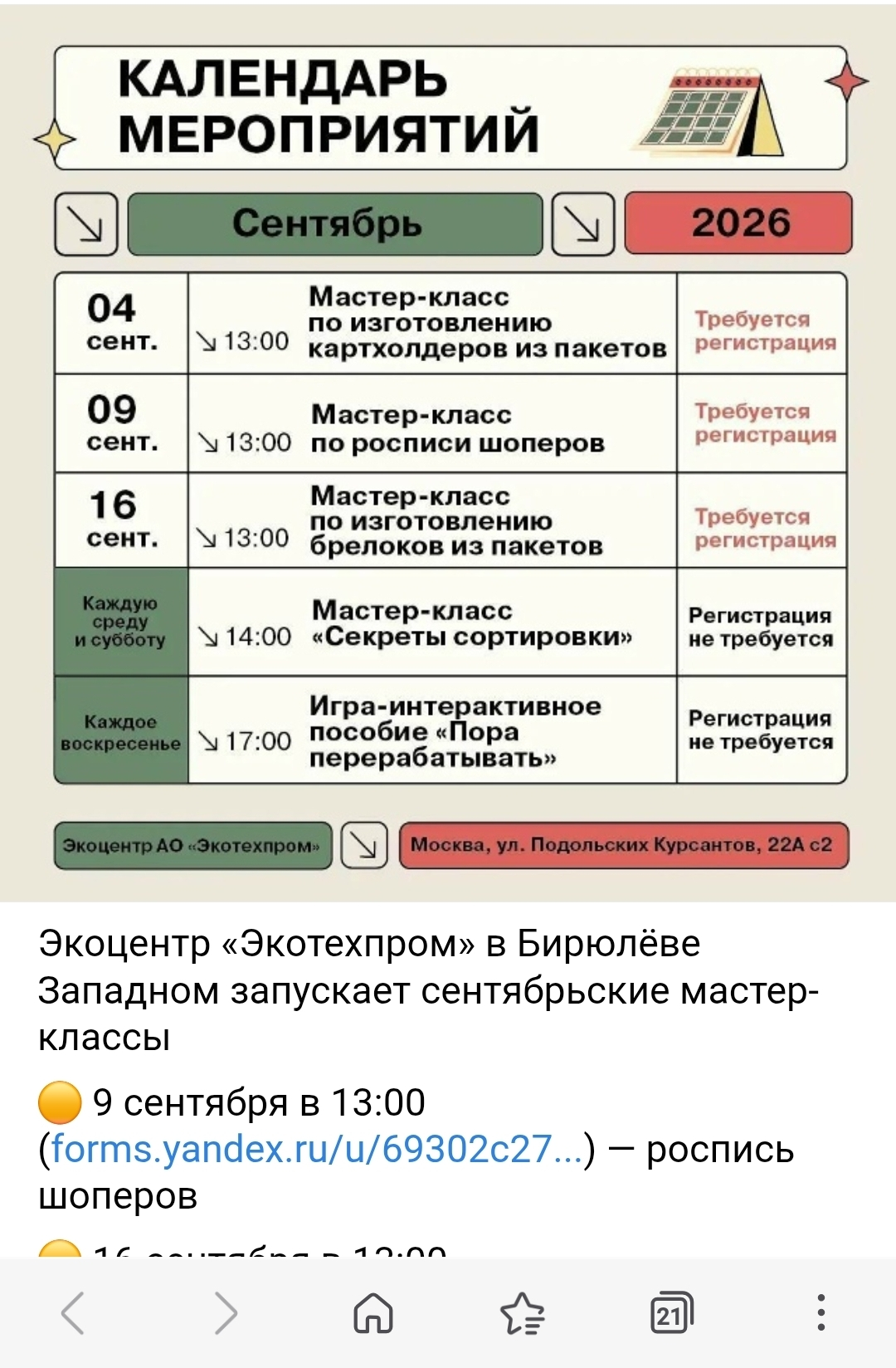 1788605092190.webp