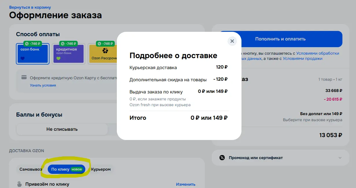 1788641695241.webp