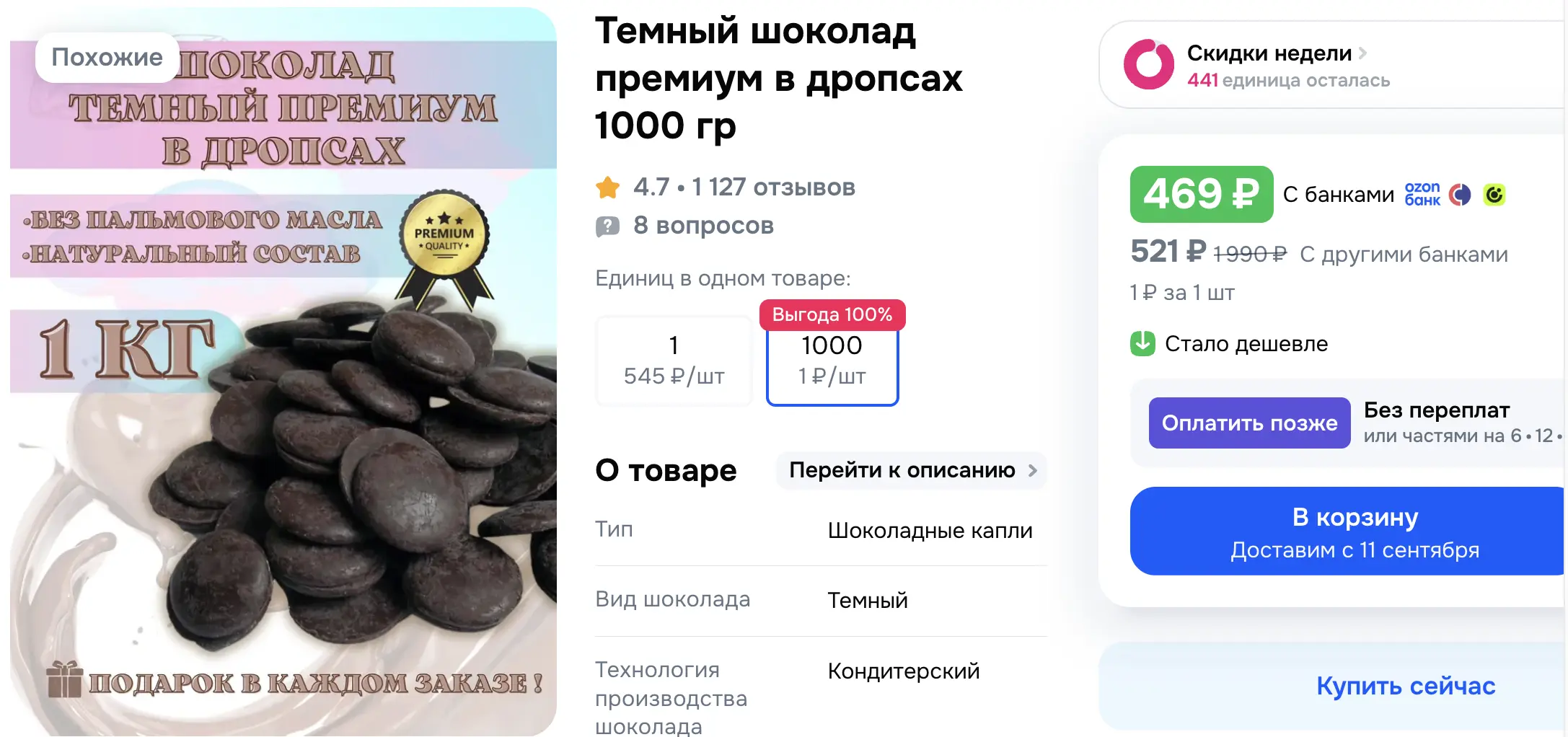 1788679335490.webp