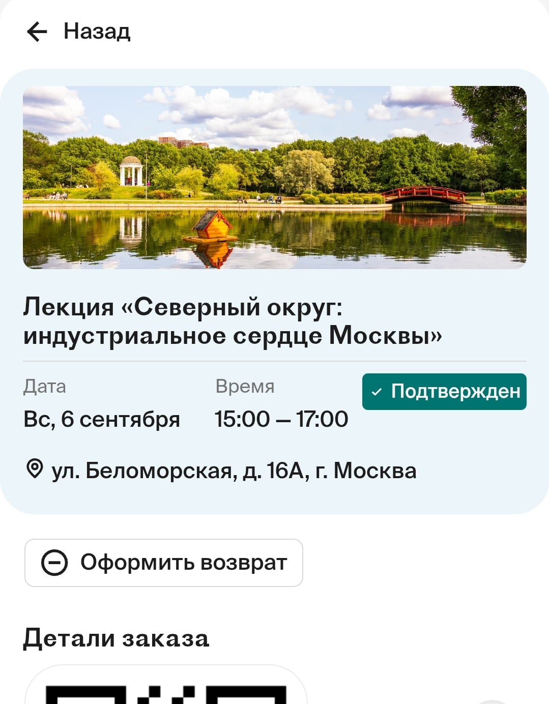 1788690848443.webp