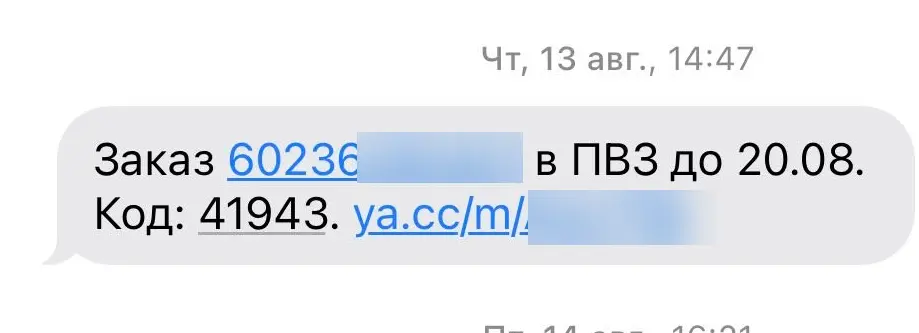 1788791513223.webp