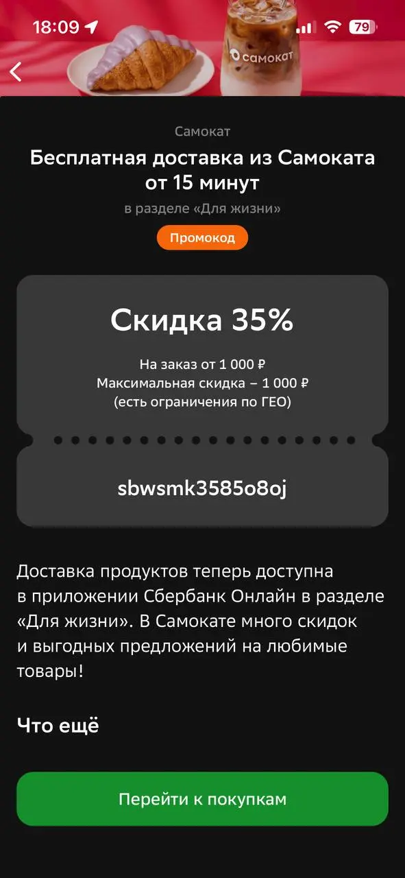 1788793792440.webp