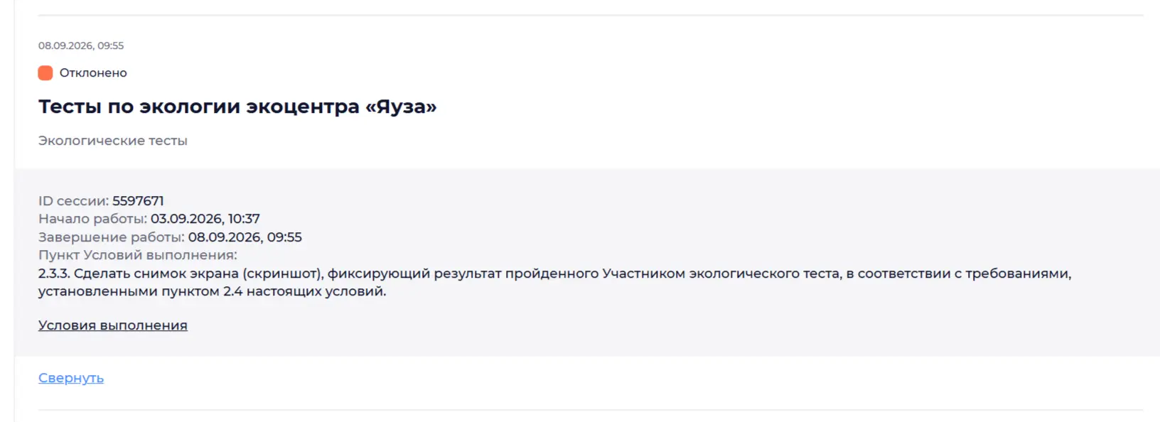 1788855331828.webp
