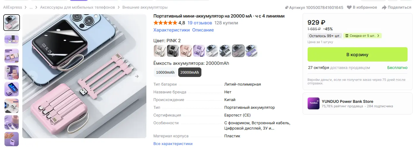 1788894033355.webp