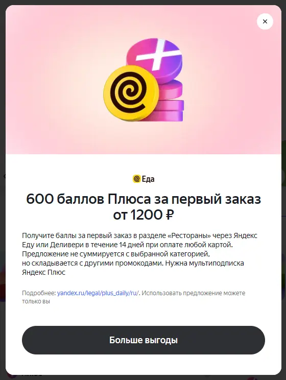 1788944792951.webp