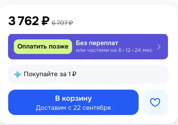 1788951985099.webp