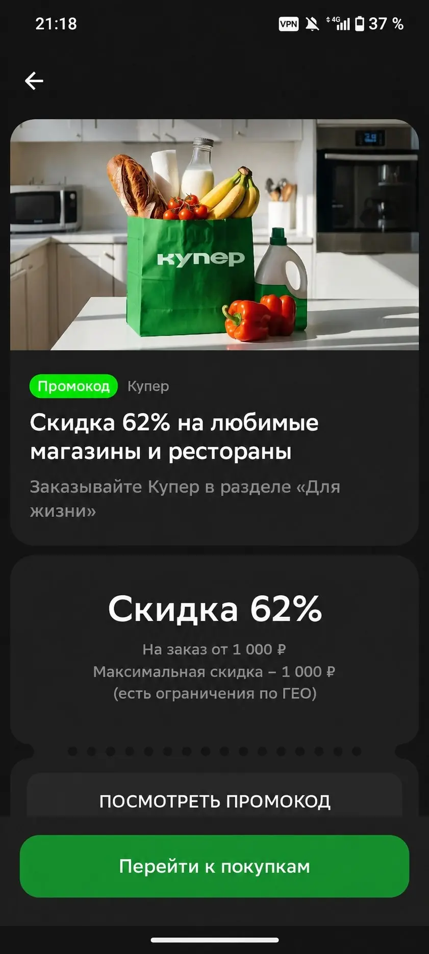 1789332855304.webp