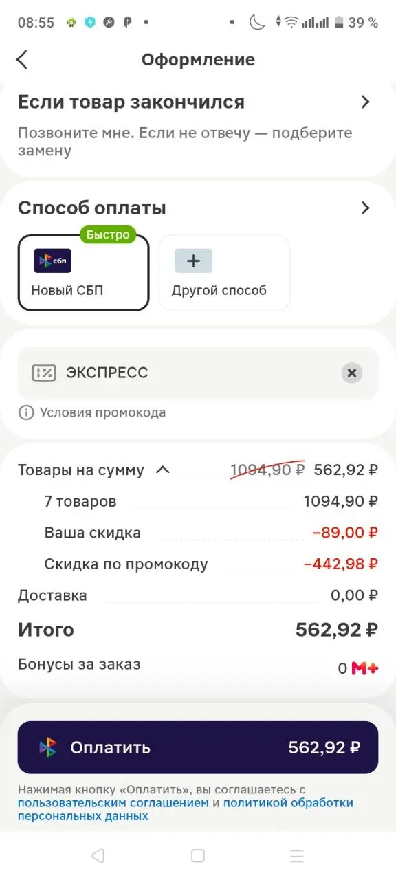 1789437470104.webp