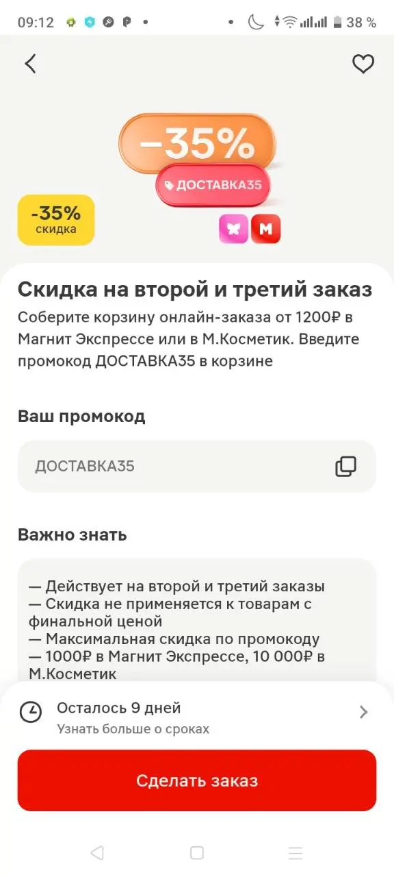 1789438478378.webp