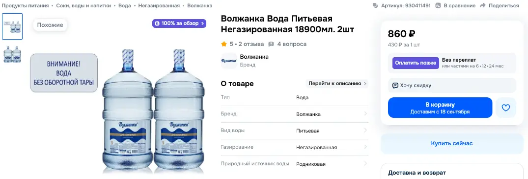 1789466825625.webp