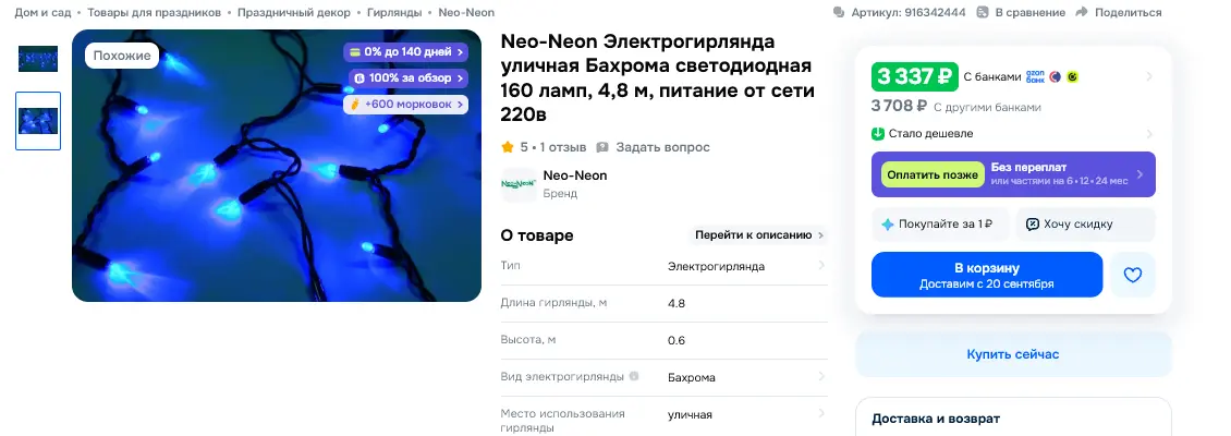 1789475841400.webp