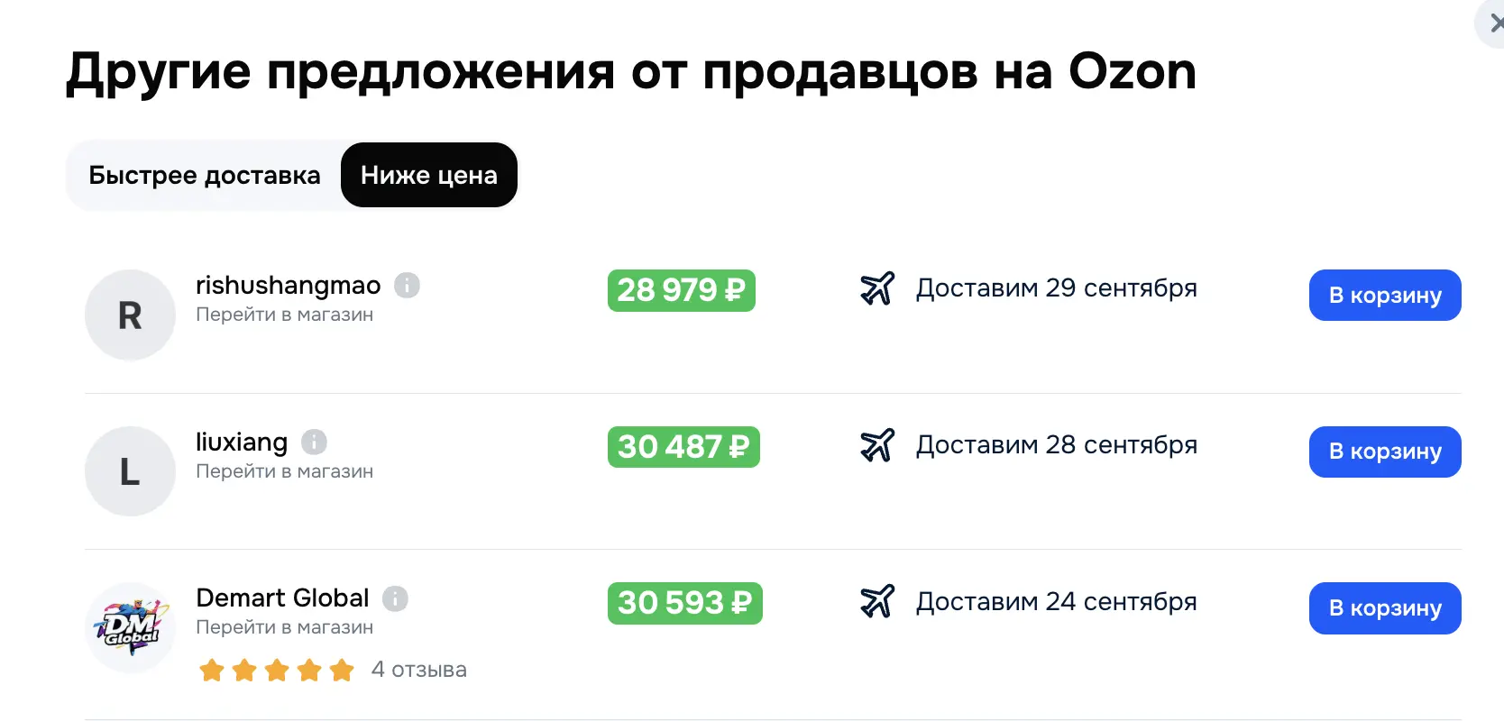 1789488814513.webp