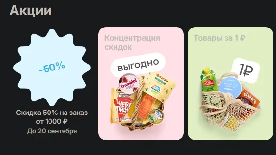 1789536537581.webp