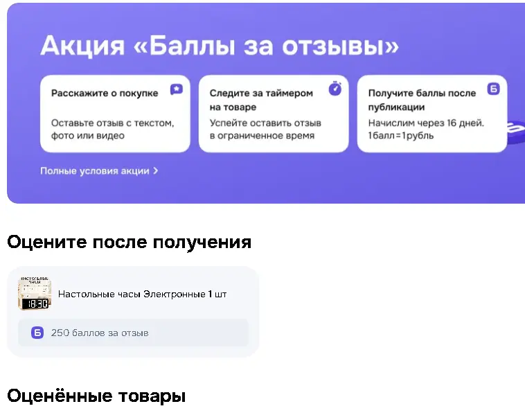 1789549093423.webp