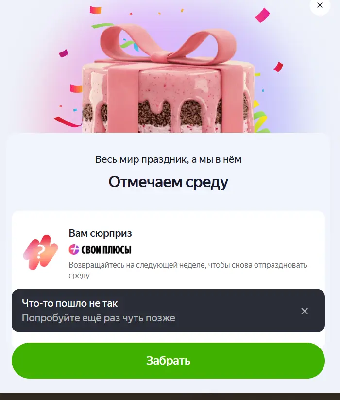 1789564503974.webp