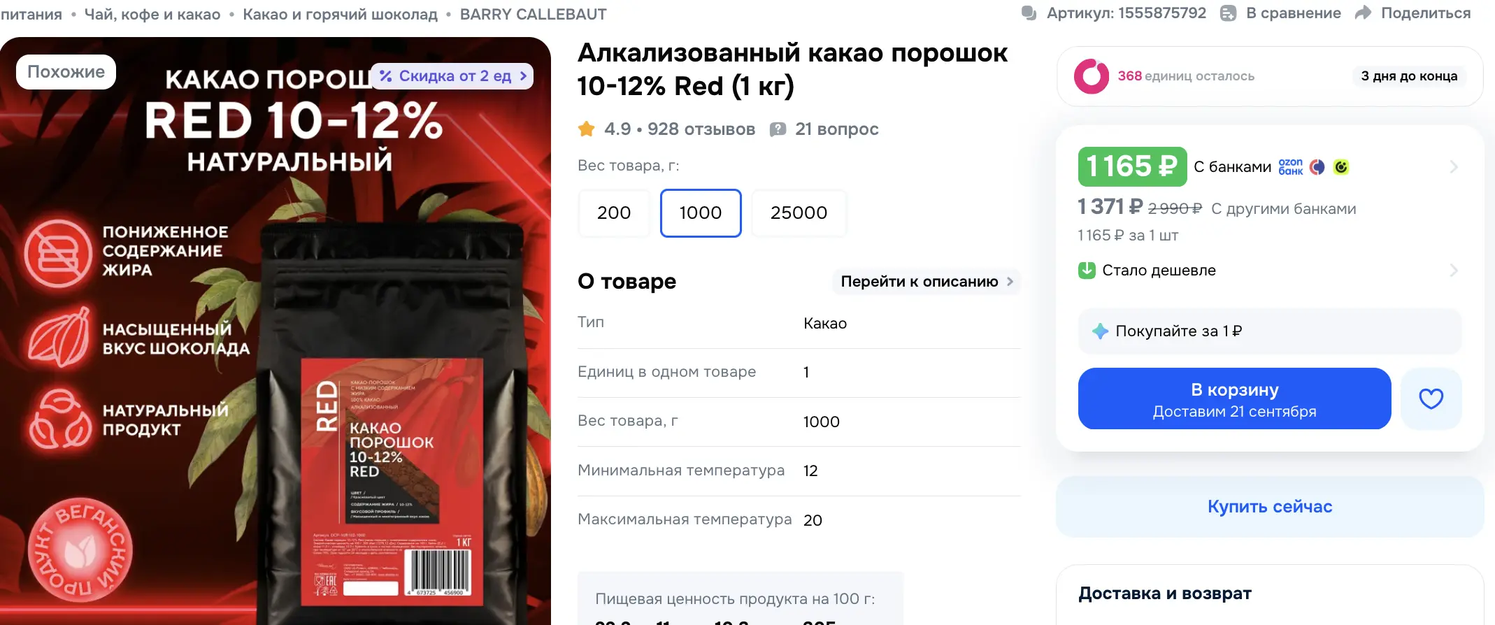 1789581925867.webp
