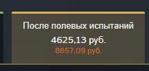 1790148494738.webp