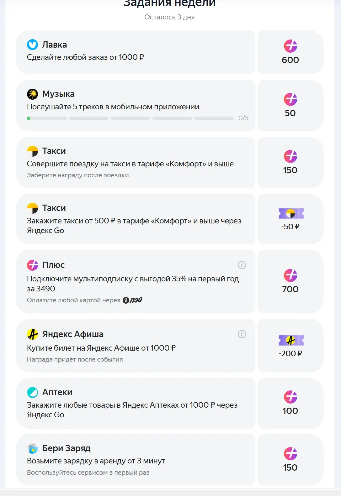 1790251018943.webp