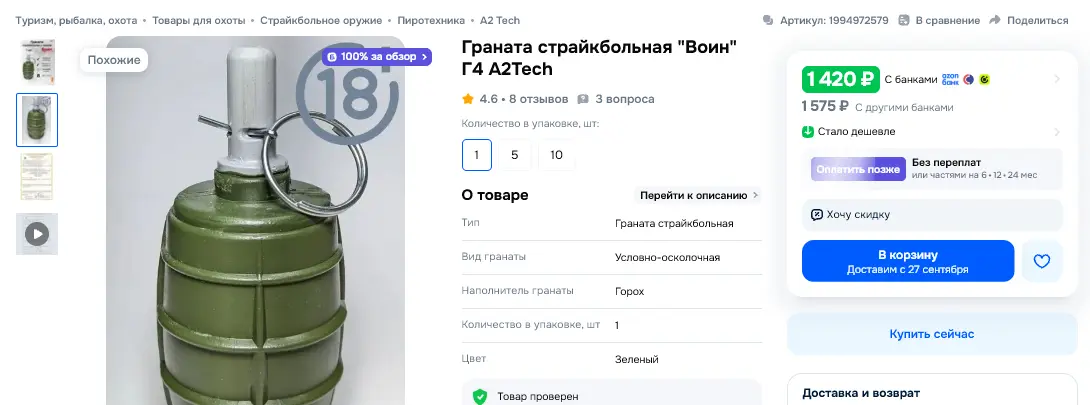 1790332066313.webp