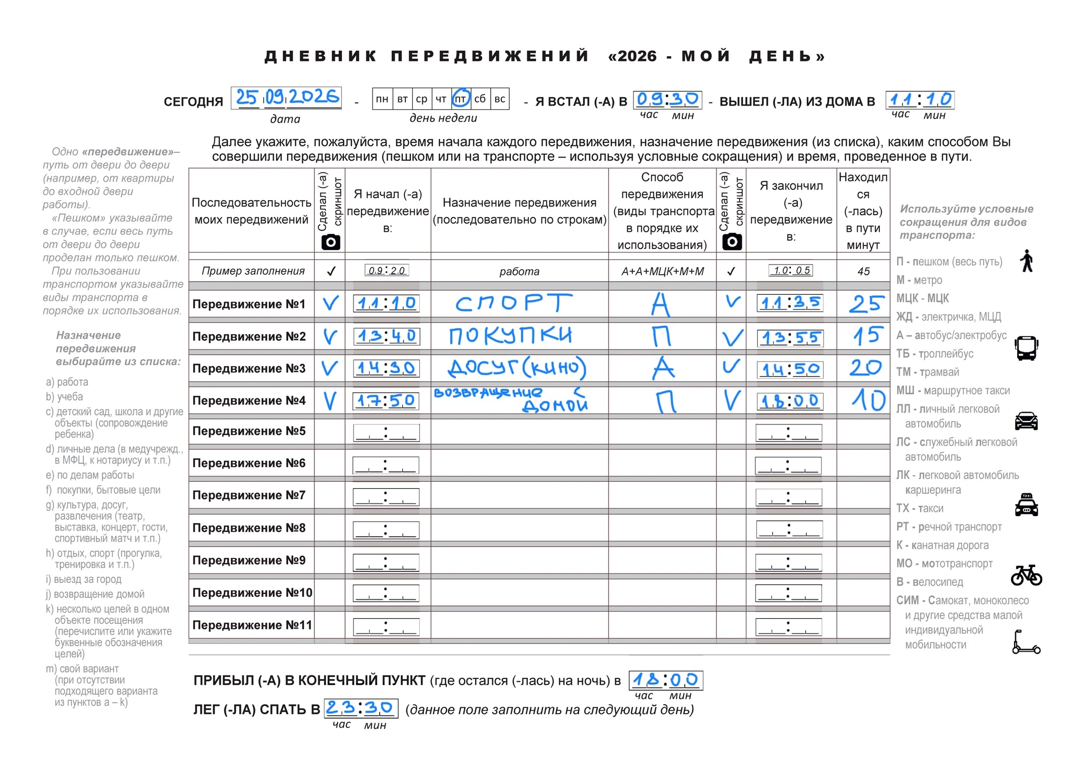 1790348537003.webp