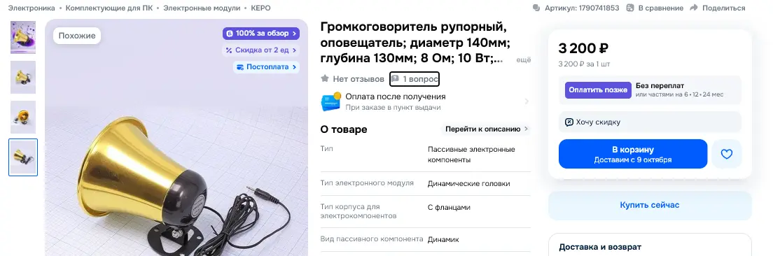 1790350995879.webp