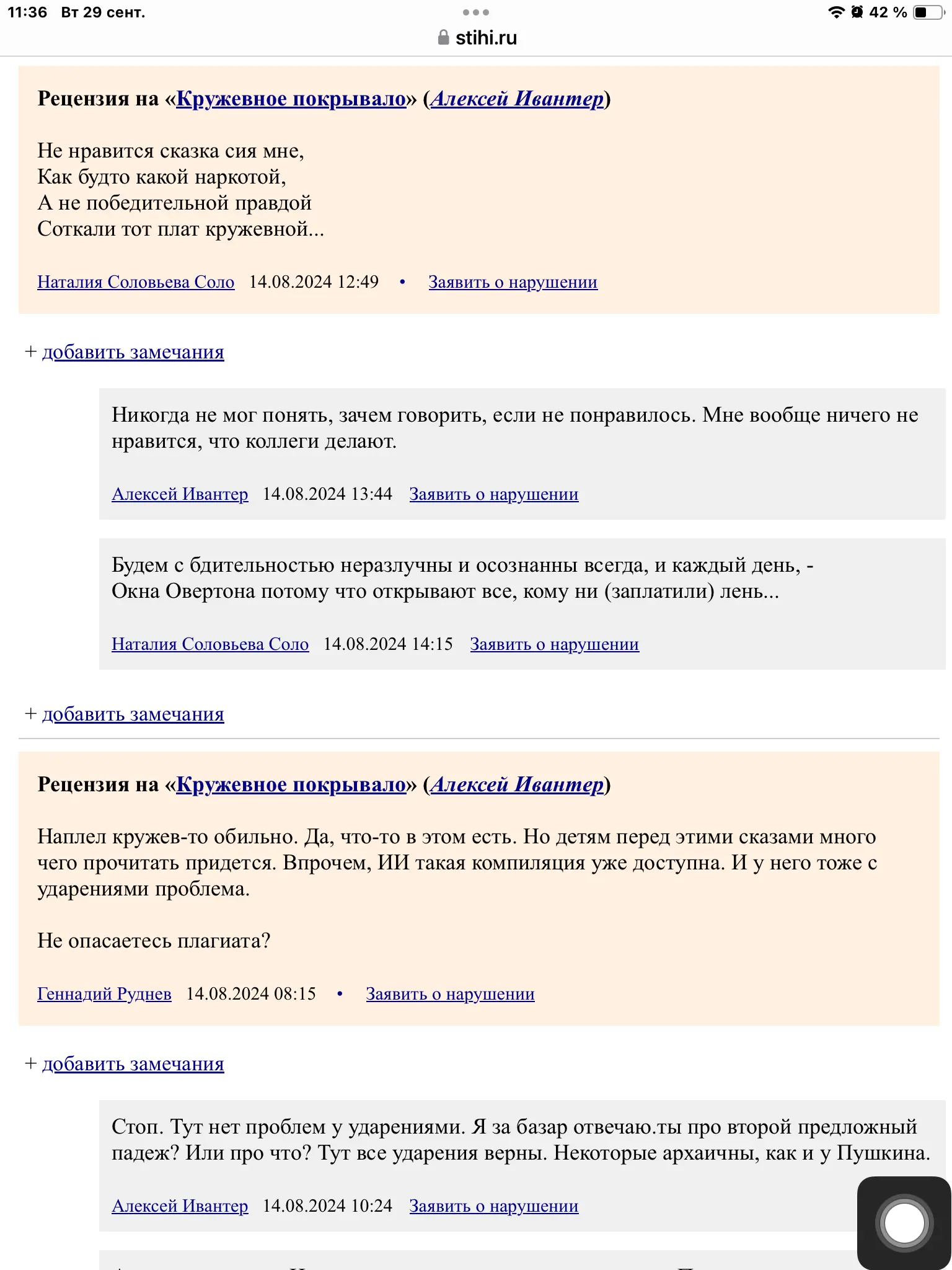 1790674607905.webp