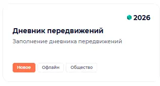 1790680060017.webp