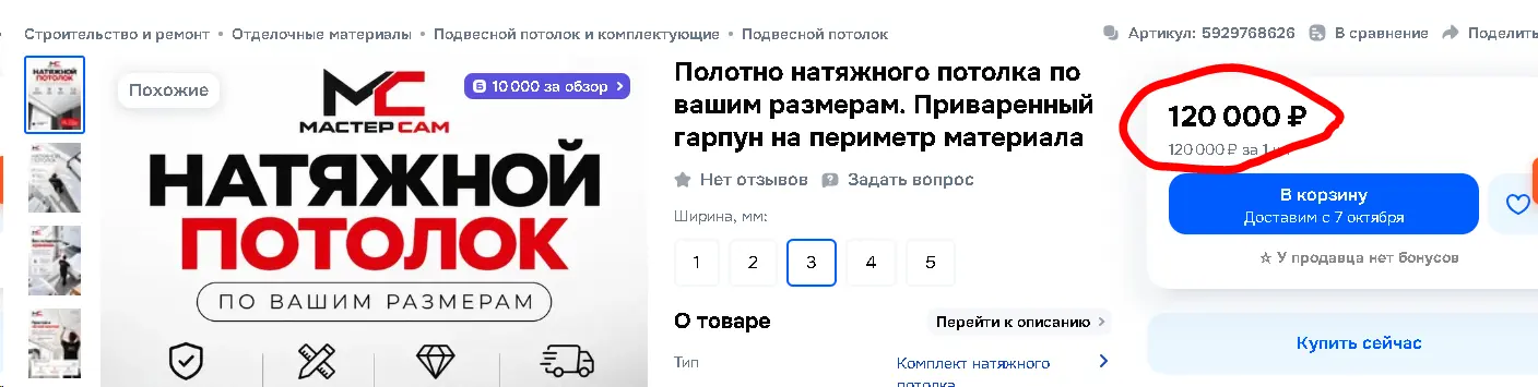 1790798156459.webp