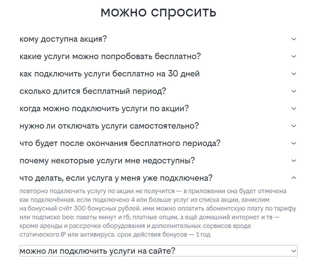 1790940936717.webp