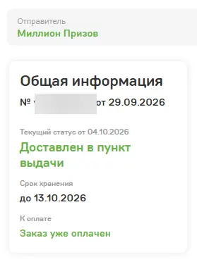 1791221048152.webp