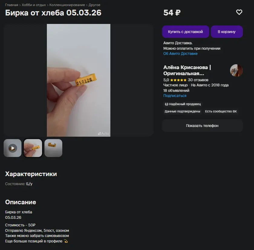 1791321947221.webp