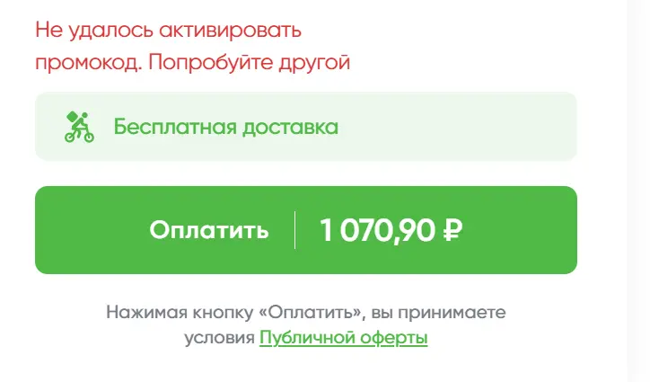 1791372401830.webp