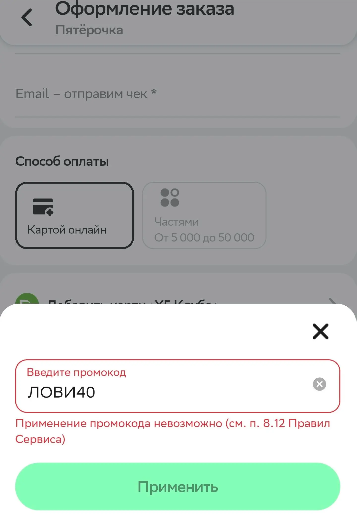 1791660184757.webp